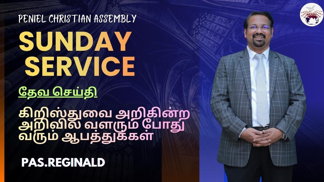 6th SUNDAY SERVICE || 08.02.2026 || PENIEL CHRISTIAN ASSEMBLY || REV.D.V.ISAAC TIMOTHY| PAS.REGINALD