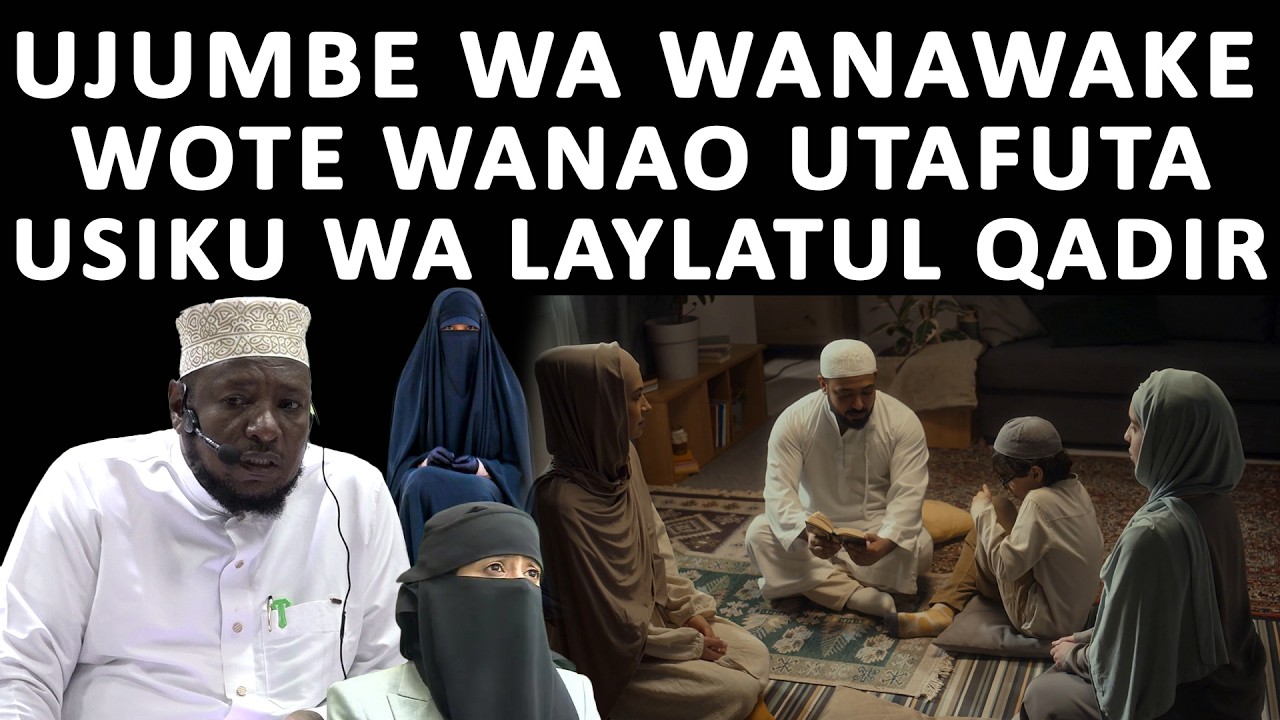 MWANAMKE WA KIISLAMU UKIPATA ADA YAKO MASIKU 10 MWISHO WA RAMADHAN FANYA HIVI USIPITWE LAYLATUQADIR