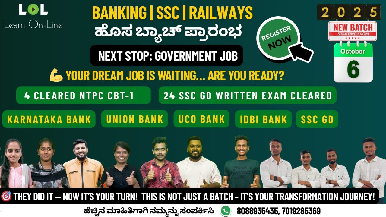 Banking, SSC, Railways Govt Exam ಹೇಗೆ ತಯಾರಿ ಮಾಡಬೇಕು? | Kannada | Govt Exam Prep | Learn On-Line