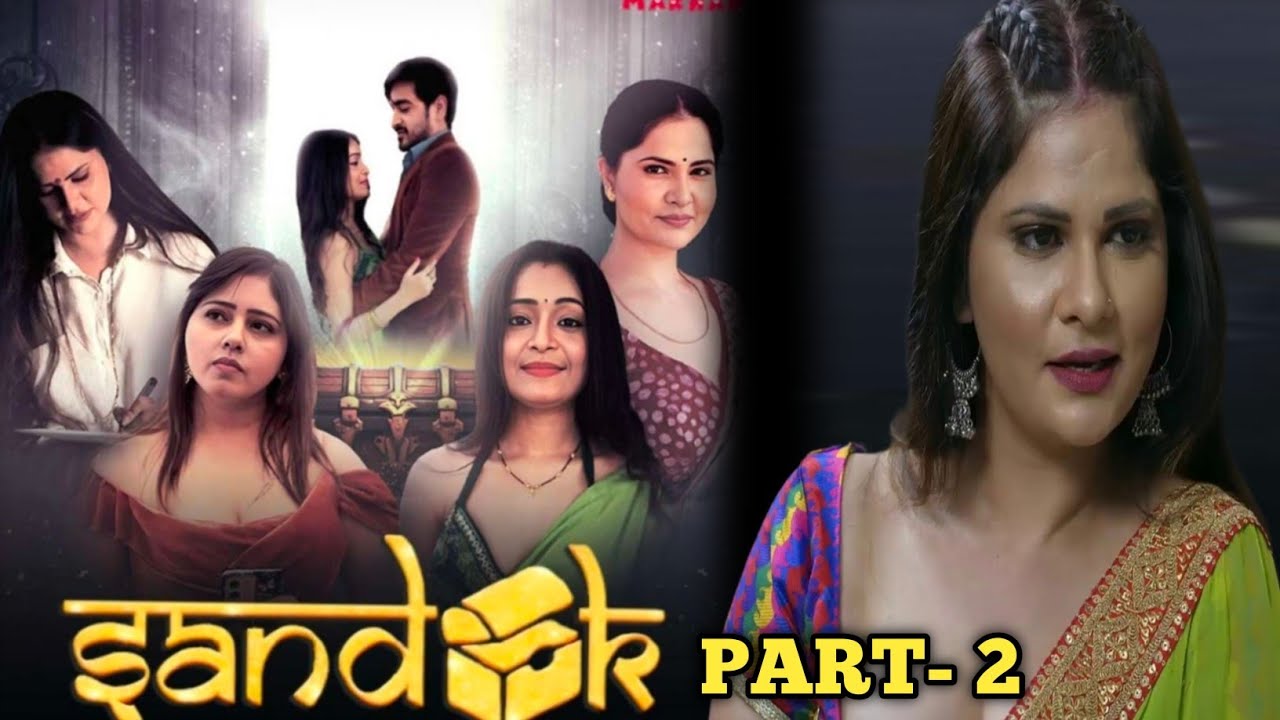 Sandook | part 2 | Official Trailer | Makhan App | Anita Jaiswal | Abha Paul New Web Series