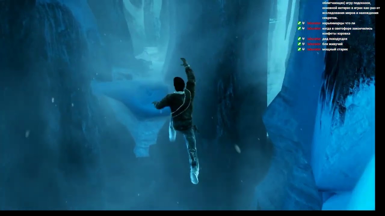 Прохождение Uncharted 2: Among Thieves. Часть 3