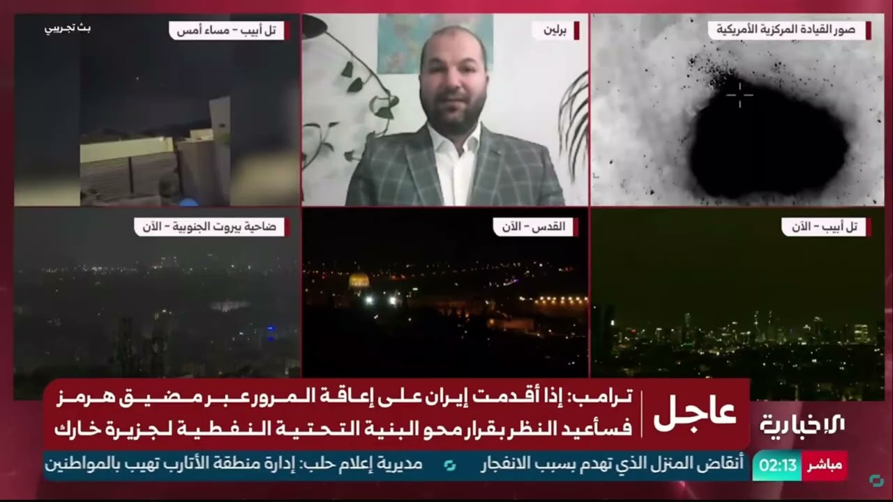 وول ستريت تغلق على انخفاض وسط تقييم تأثير حرب إيران على إمدادات النفط