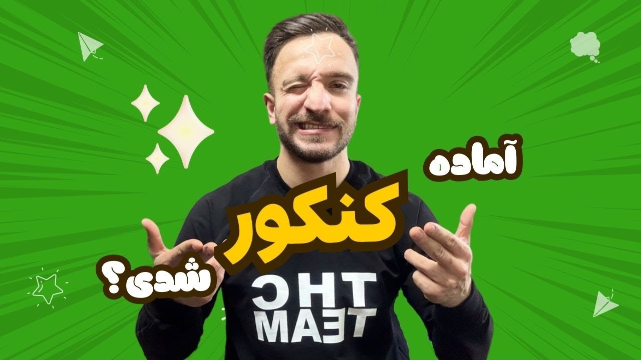 حرکت شناسی عضلات دست