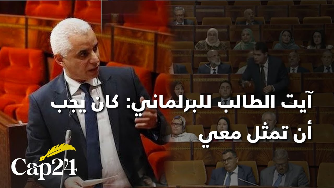 برلماني: مستشفى الدريوش ماعندوش الميزانية ومسرحية الزيارة لم يكن لها داع