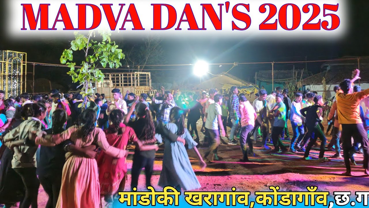 मड़वा डांस 2025#video मांडोकी खरगांव कोंडागांव छत्तीसगढ़ #video #love #lovesong #duet #DREEM PK