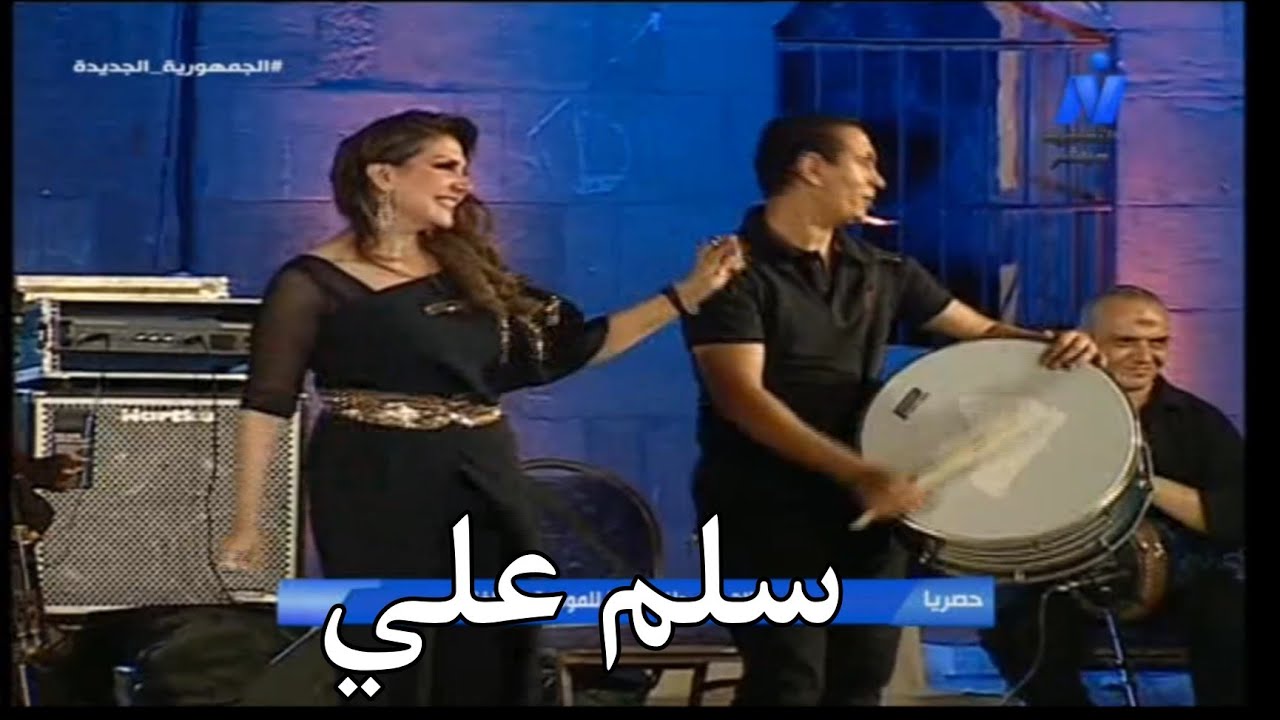 نادية مصطفى رائعة ليلى مراد سلم علي أداء رائع مهرجان القلعة الدولي 2021