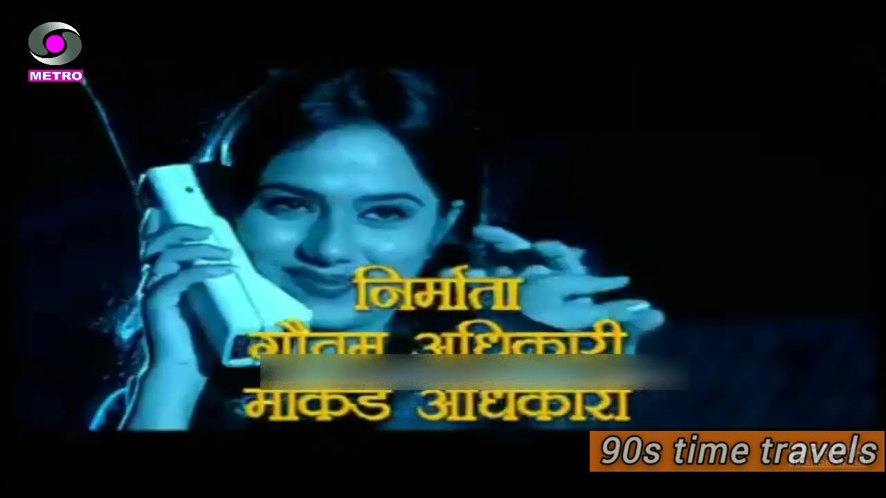 Hello Inspector - title song | old doordarshan serials