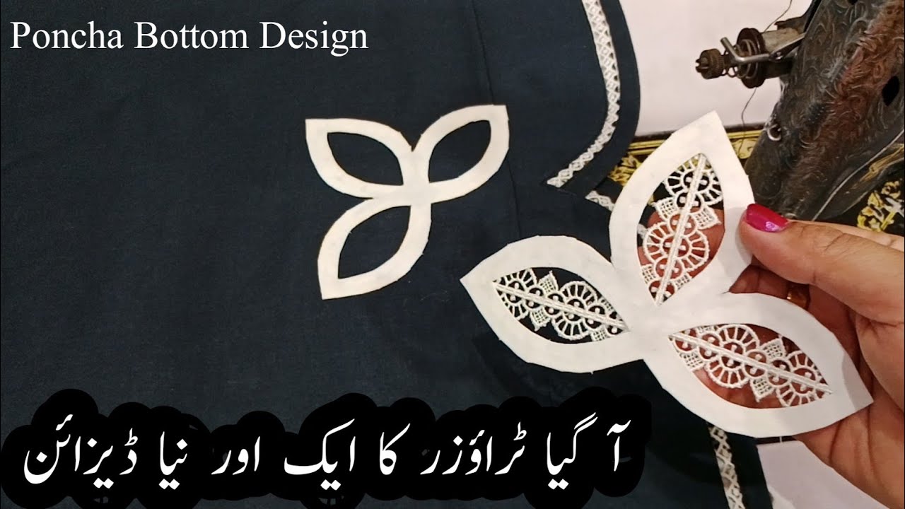 TOP Trouser Poncha Designs 2024 - You WON'T Believe These Trends || Sew Easy with Tahmina