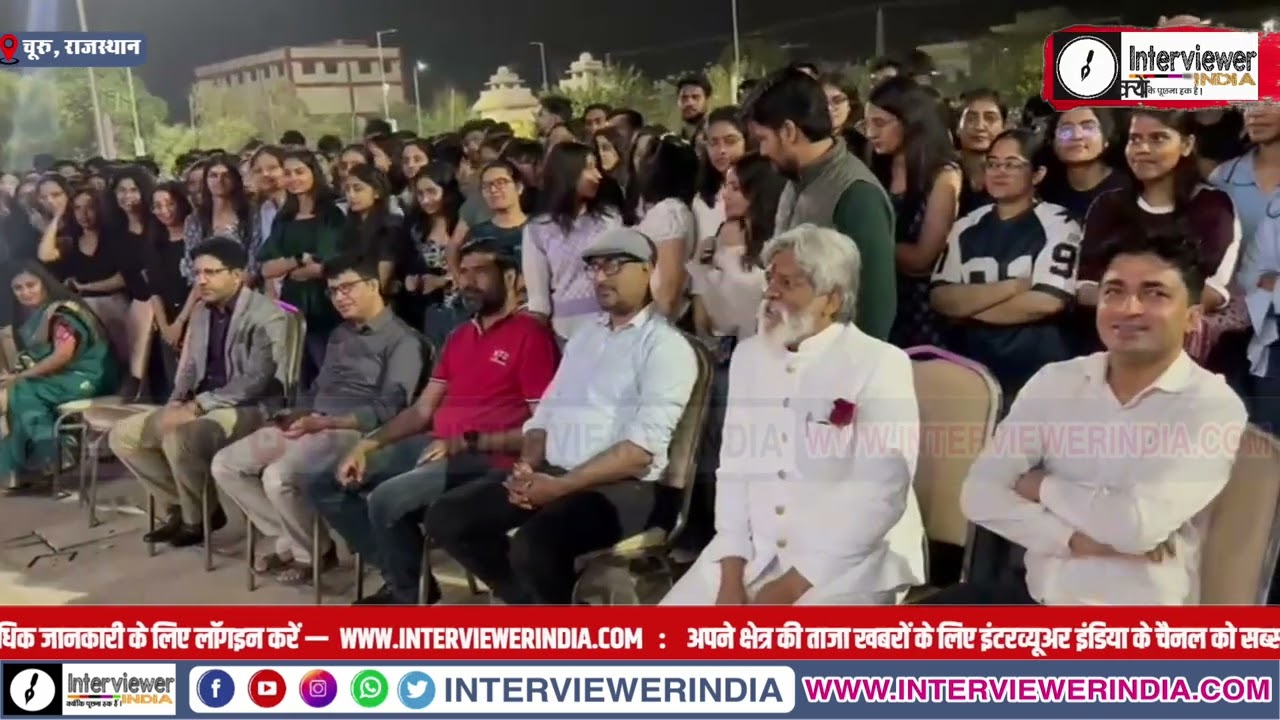 मेडिकल कॉलेज का वार्षिक उत्सव ‘नक्षत्र 2026’ रंगारंग कार्यक्रमों के साथ शुरू