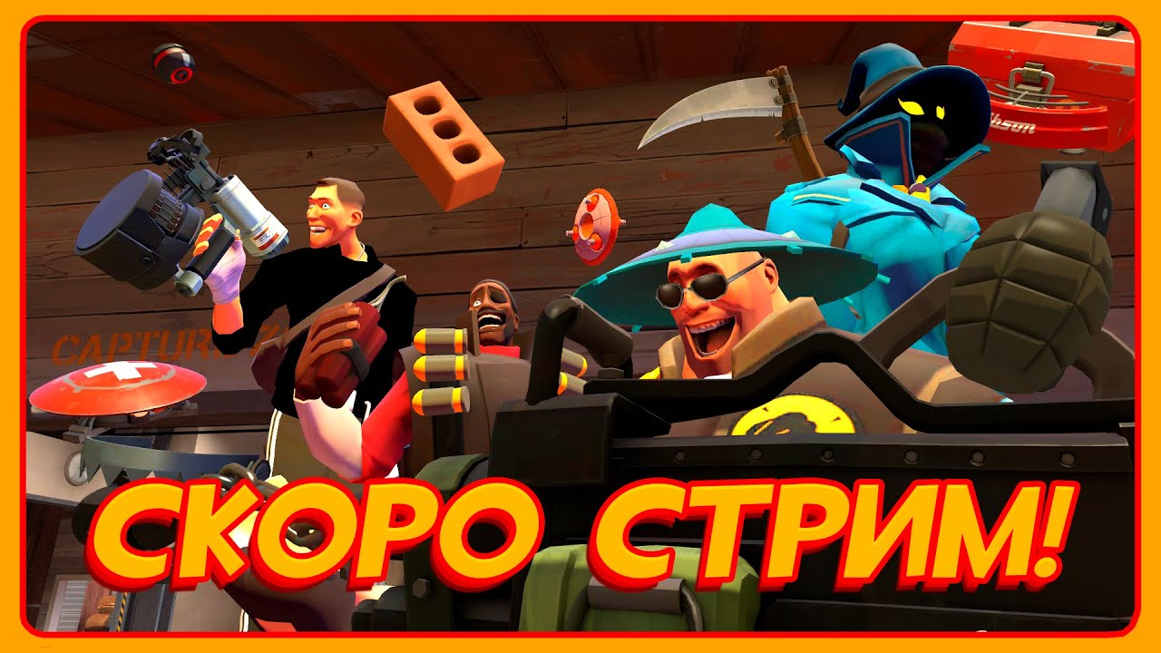 ◄🔥 ПЕРВЫЙ ЗАПУСК TF2 CLASSIC | TEAM FORTRESS 2 CLASSIFIED 🔥►
