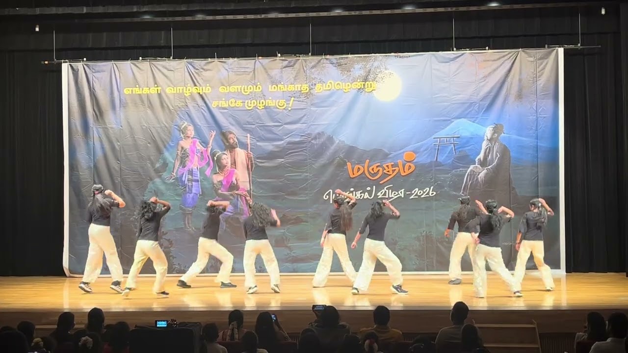 Pongal 2026