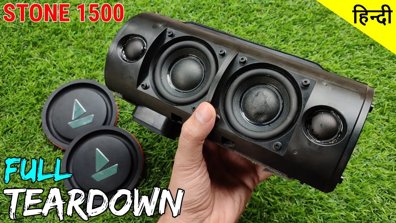 boAt Stone 1500 | TEARDOWN / DISASSEMBLY | what is inside | Bluetooth Speaker Under Rs 7000 | HINDI