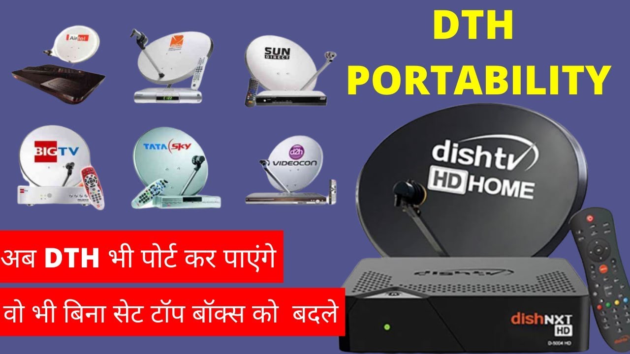 Tata Sky ,Dish Tv, D2H ,Ko Port Kaise Kare | How to port a dht operators