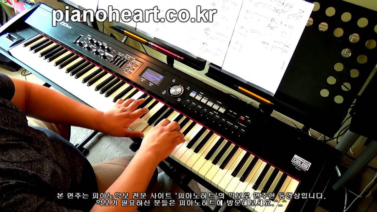 심수봉(Sim Soo-bong) - 사랑밖엔 난 몰라(Love is all I know) 피아노 연주