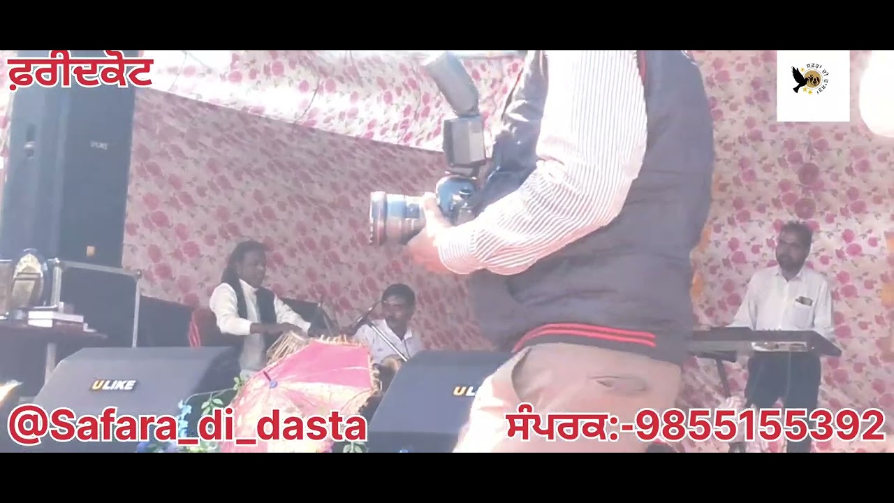ਬੇਹਤਰੀਣ ਖੂਬਸੂਰਤ ਆਵਾਜ ਲੋਕ ਗਾਇਕਾ 