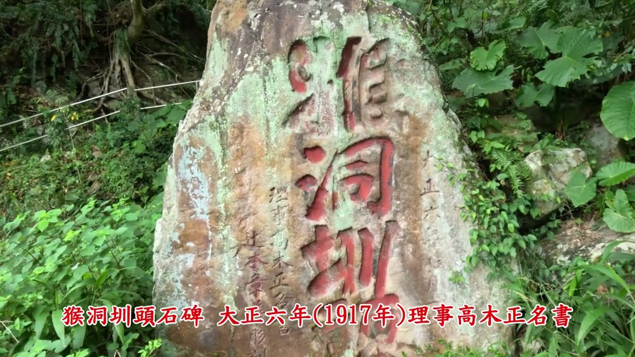 20260131礁溪猴洞坑瀑布又稱白石腳步道