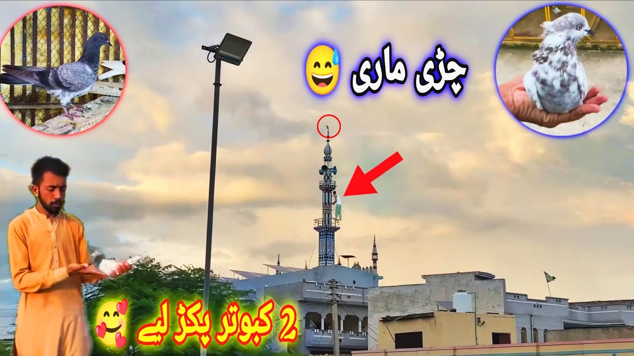 Aj To Kamal Ho Gea😃 2_Pakre Lakha Or Chapra 😅
