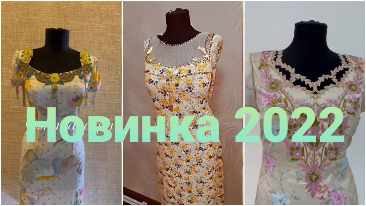 Украшеняи пеши куртахои Точики кисми #2