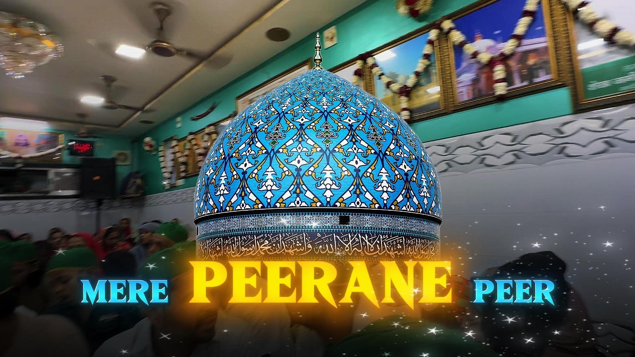 Mere Peerane Peer (Gaus-e-Paak) | Hazrat Saiyada Raasti Amma Jaan (R.A) | Sufi Islamulhaq