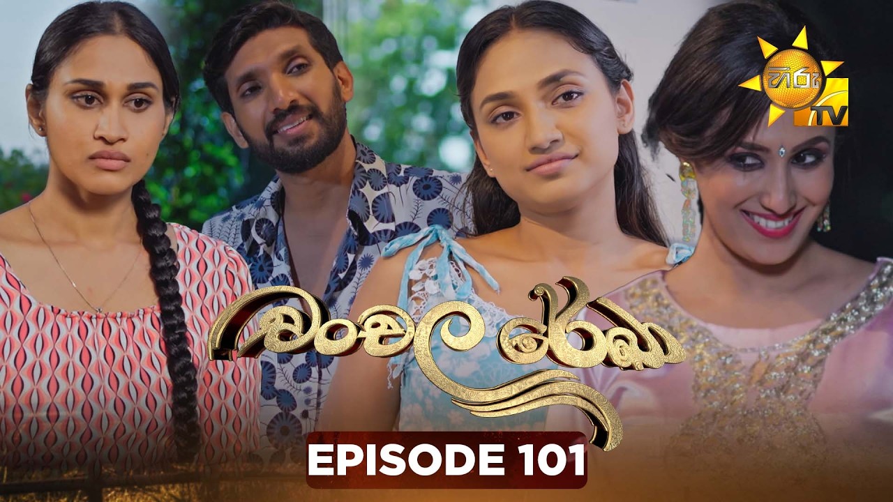 Chanchala Rekha - චංචල රේඛා | Episode 101 | 2026-03-02 | Hiru TV