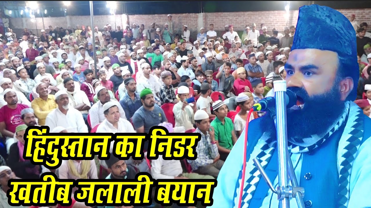 mufti imran hanfi ki nai takrir || mufti imran hanfi ki takrir || Mufti Imran Hanfi Moradabadi 