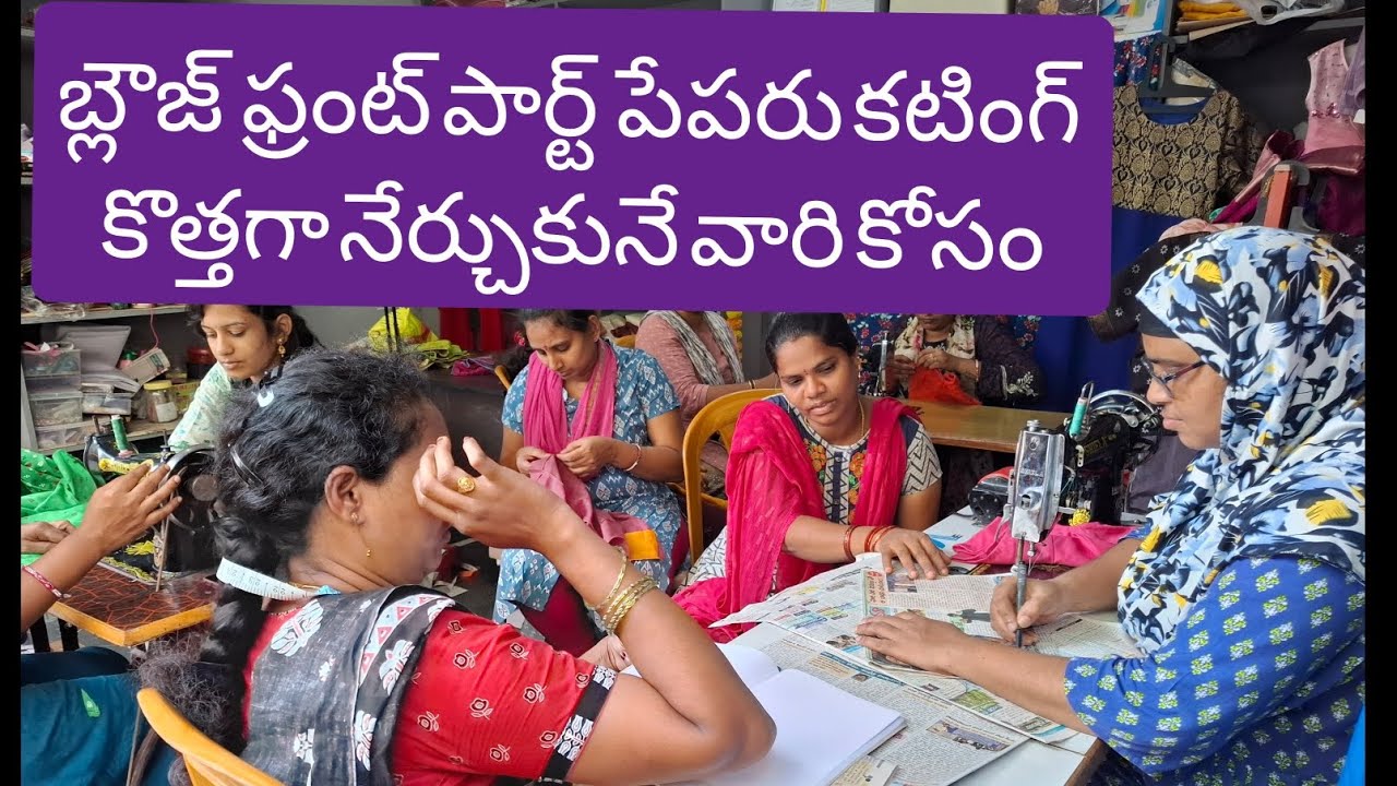 Perfect blouse front part cutting/ How to cutting front part on the paper#beginnersintelugu