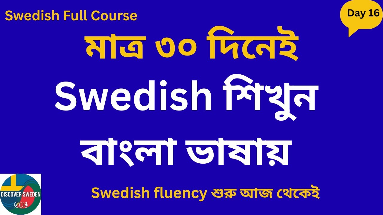 Free 30 Days Swedish Full Course in Bangla | Speak Swedish Like a Pro | Learn Swedish | SFI | 16.2