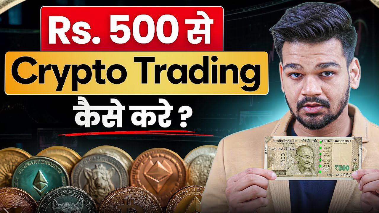 Start Crypto Trading with ₹500 - Complete Course - Crypto Trading Crash Course For Beginners