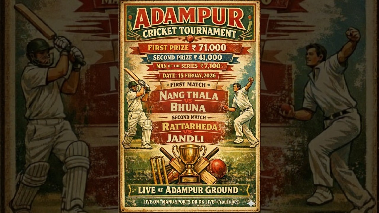 🔵#semifinal 🏏Bhuna 🆚Jandli ||📍 Adampur Cricket Cup 🏆2026 ||