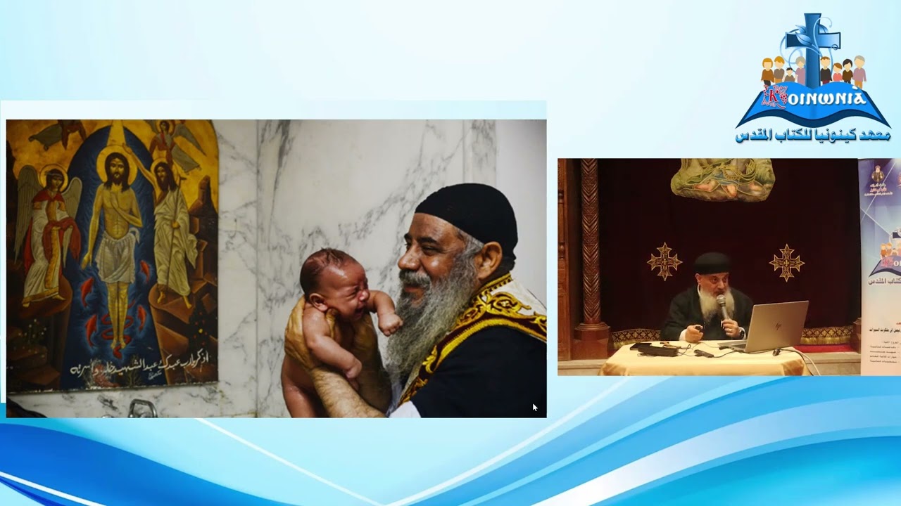 وراثة الخطية الاصلية القس موسى نبيل