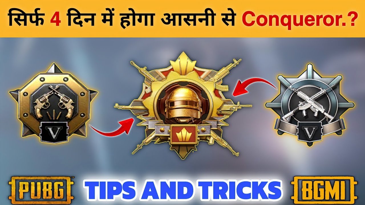 🇮🇳 ONLY 4 DAYS CONQUEROR STRATEGY 📈 SOLO,DUO,SQUAD TPP,FPP ✅
