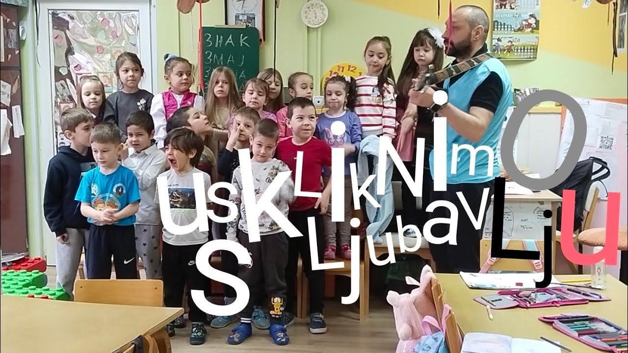 Химна Светом Сави - ВесеЛи СуНцОкреТи слаВе Славу