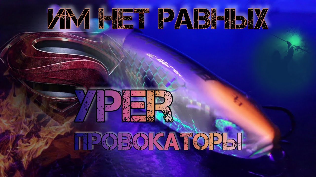 🤩 им нет равных в ловле щуки 🤩 | 🔥 супер правокаторы щук 🔥 Shimano bt Sraptor
