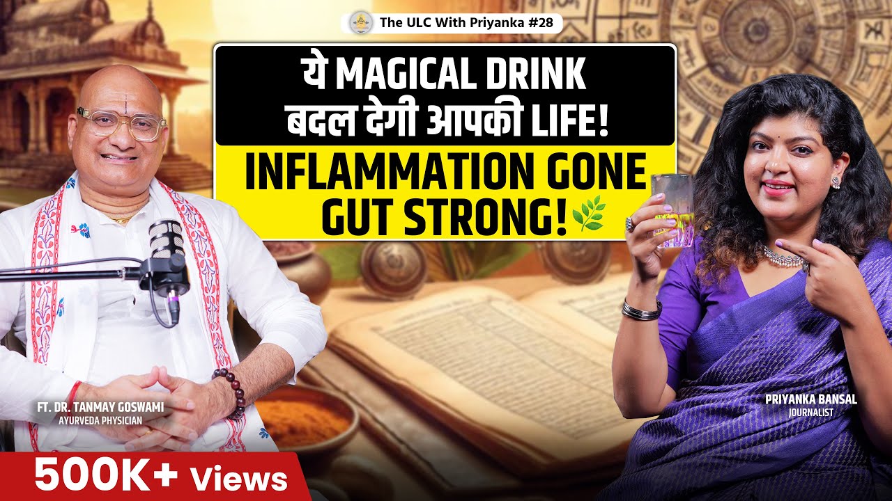 Ayurveda to Reset Your Life – Detox Diet, Stomach Issues & Dincharya Explained! Ft. @acharyatanmaygoswami