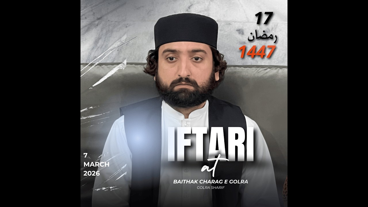 17 Ramadhan / 7 March 2026 - Iftari Baithak Charag E Golra - Pir Syed Shams Gillani #golrasharif