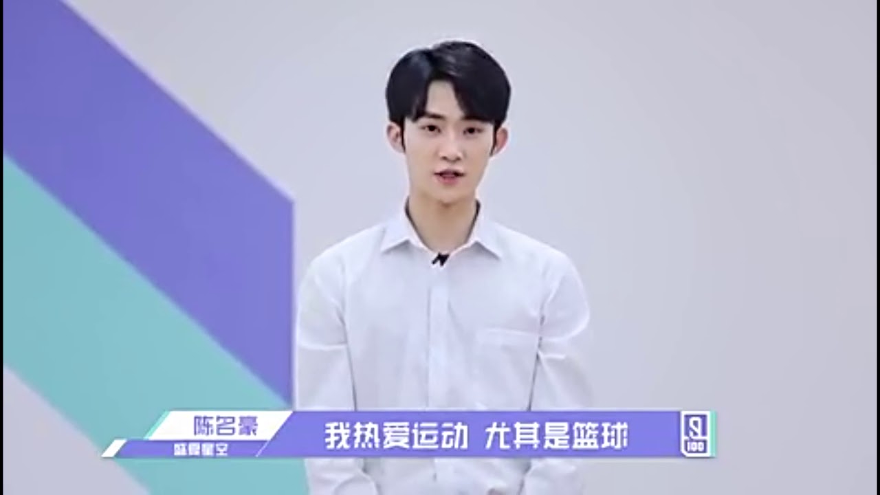 Chen Minghao - Self- Introduction (Idol Producer) polskie napisy