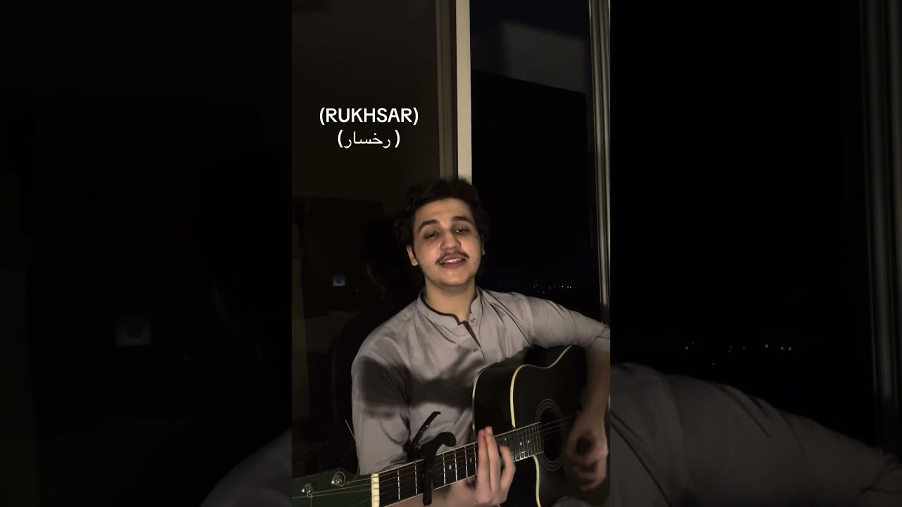 RUKHSAR guitar cover by Subhan latif رخسار با گیتار از سبحان لطیف Subhan latif| fahim rahimi 