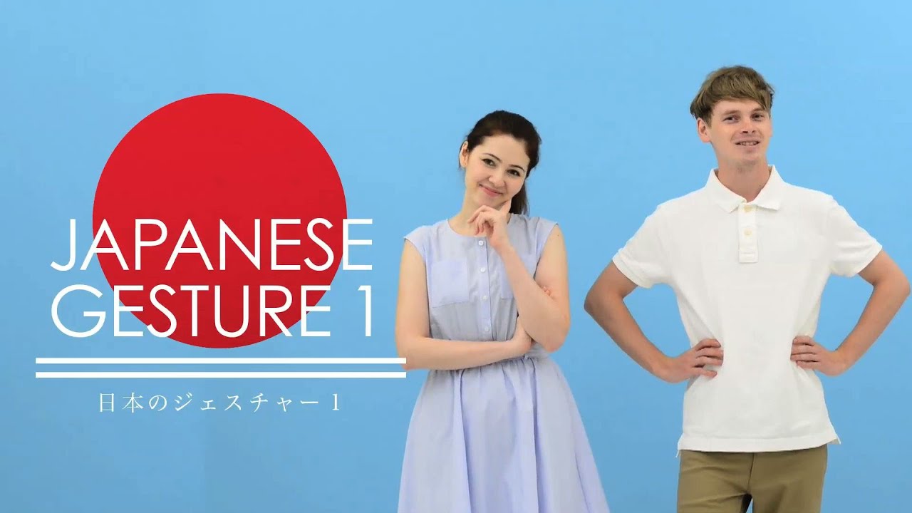 What's Japan? -Gesture (ジェスチャー)
