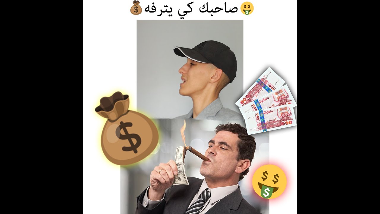 الورث - aissa & blotta