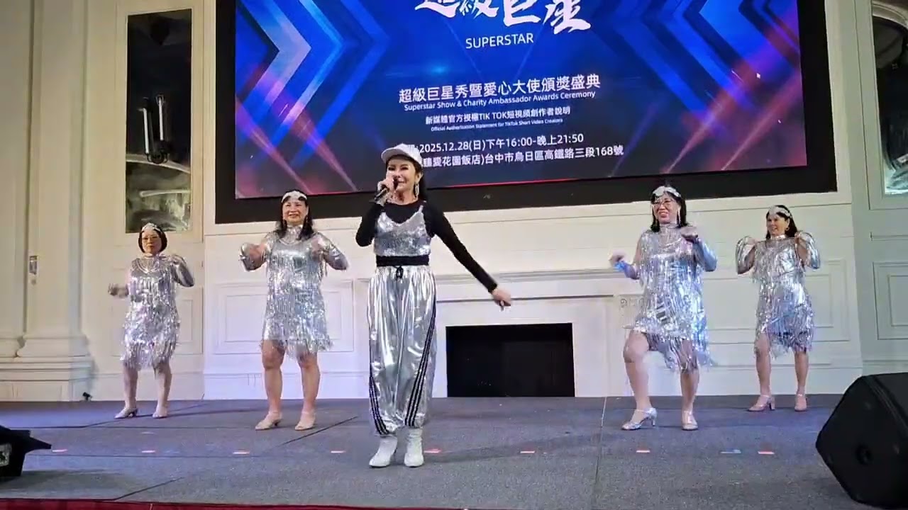 此情永在DJ版~與春晚女神蔣雪樱表演於大立電視台舉辦的慈善公益晚會
