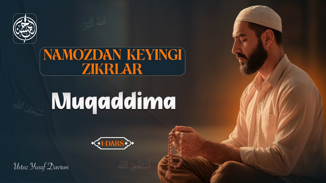 01 | Muqaddima | Ustoz Yusuf Davron