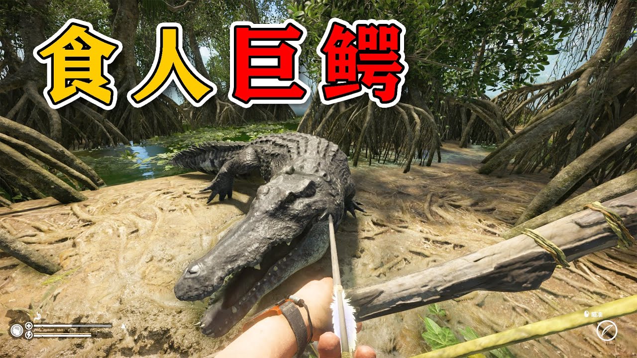 綠色地獄：身長5米的大鱷魚，皮比石頭還要硬