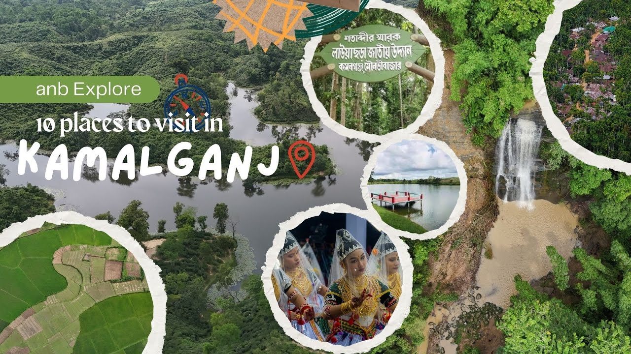 কমলগঞ্জের দশটি পর্যটন আকর্ষণ | Ten places to visit in Kamalganj | Kamalganj, Moulvibazar