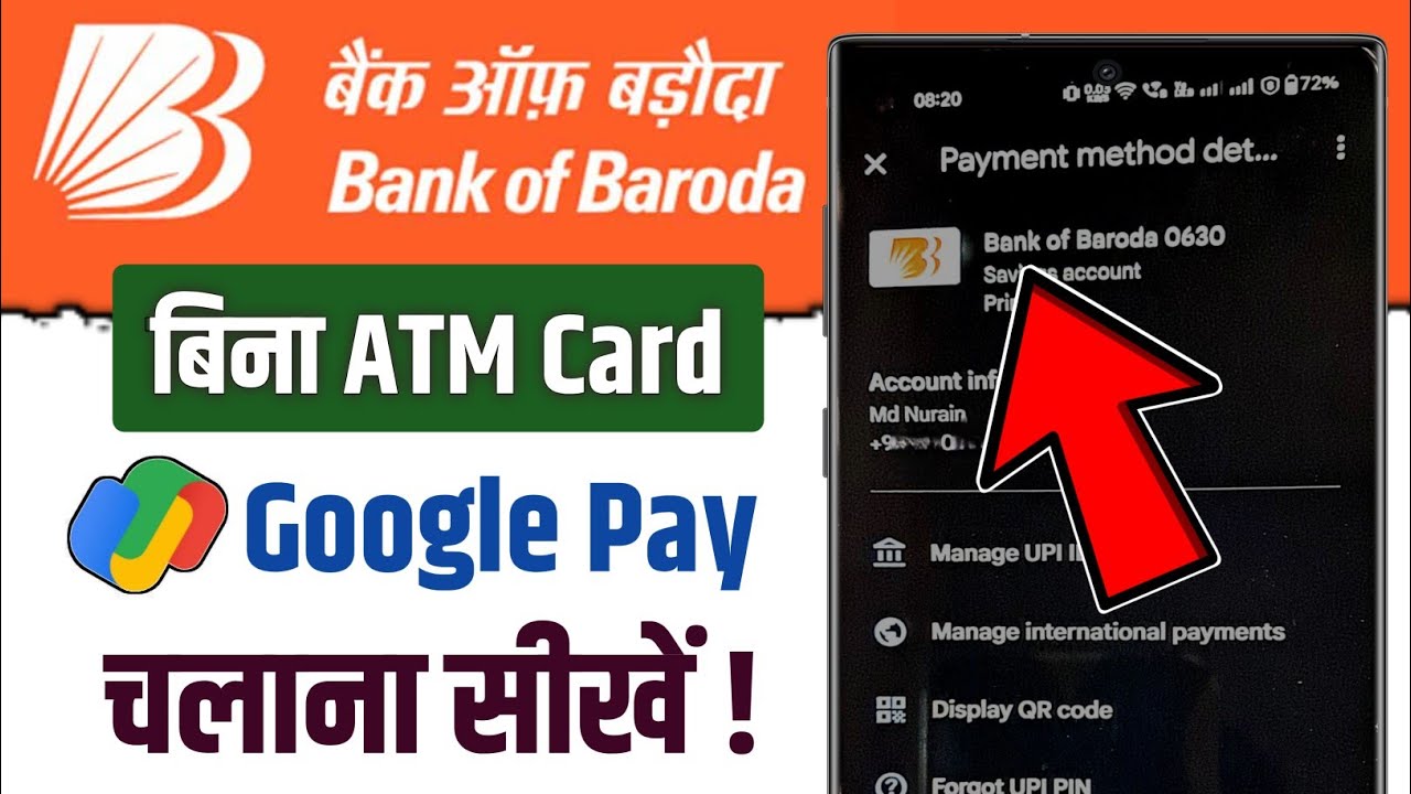Bank Of Baroda Bina ATM Ke Google Pay Kaise Banaye || Bob Upi Pin Set In Google Pay Without Atm Card