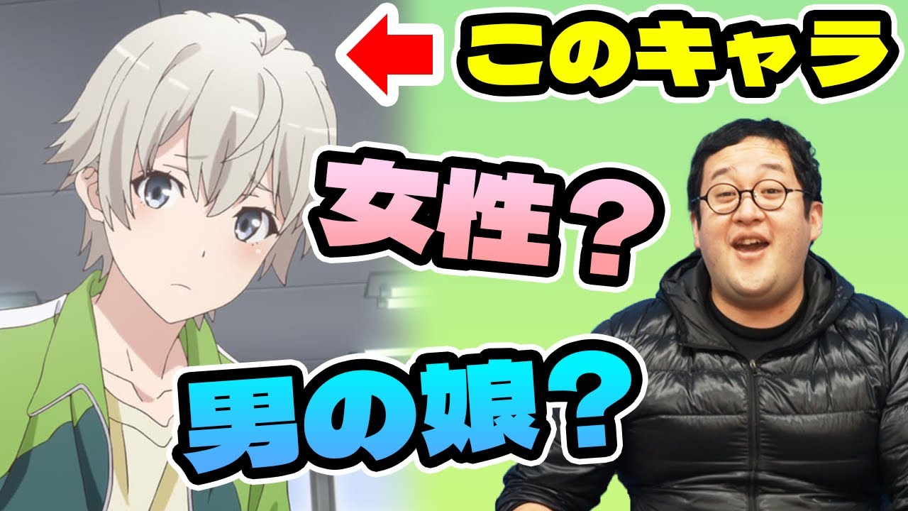 【男の娘クイズ】もはや判別不能!?男の娘の世界が深すぎる…！【第3弾】