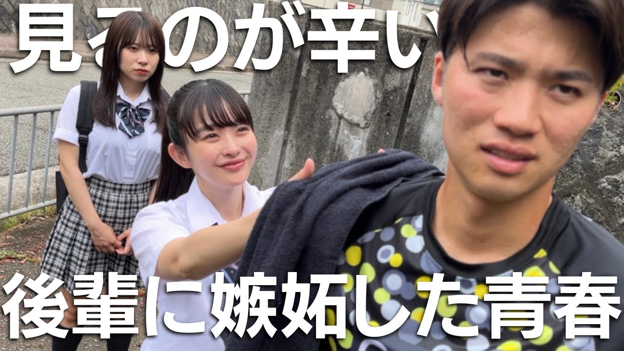 好きな人の隣が羨ましかったあの頃の青春【青春あるある】