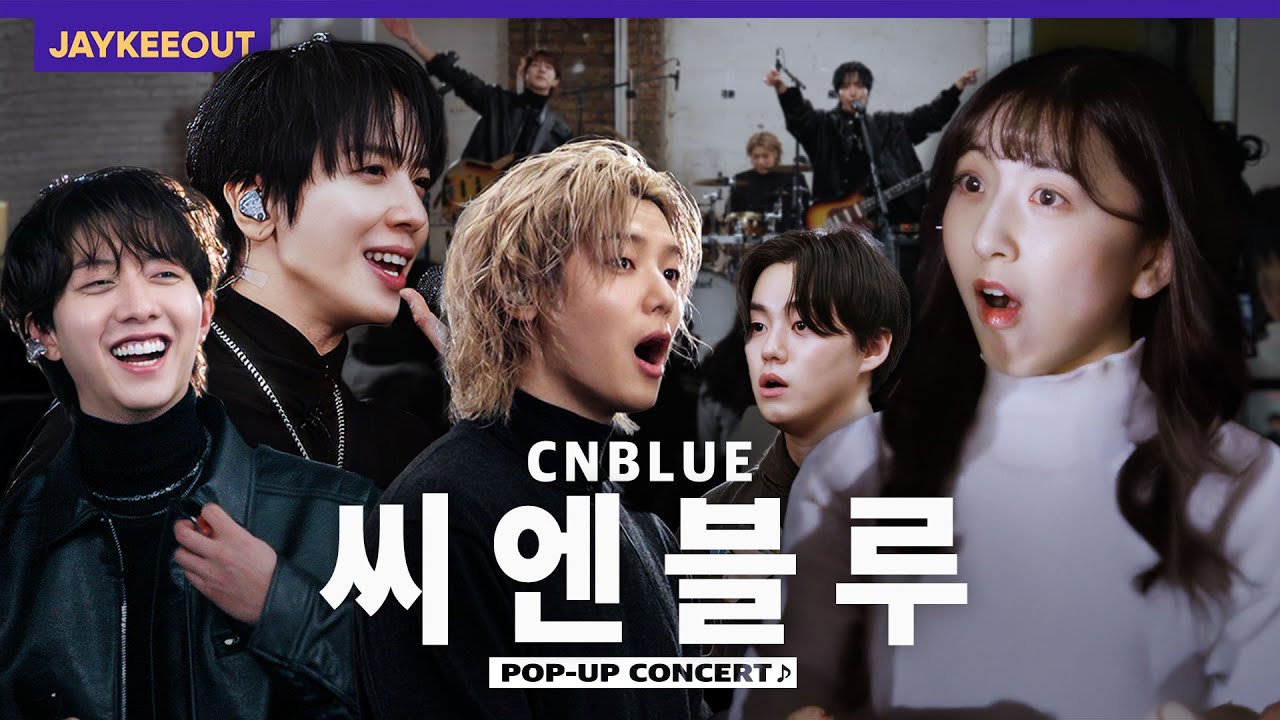서울 한복판에서 하루 만에 콘서트 열기 (ft. 씨엔블루) [팝업 콘서트] | JAYKEEOUT
