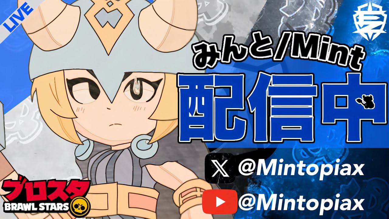 【ブロスタ】ガチバトルソロでマスター目指す！