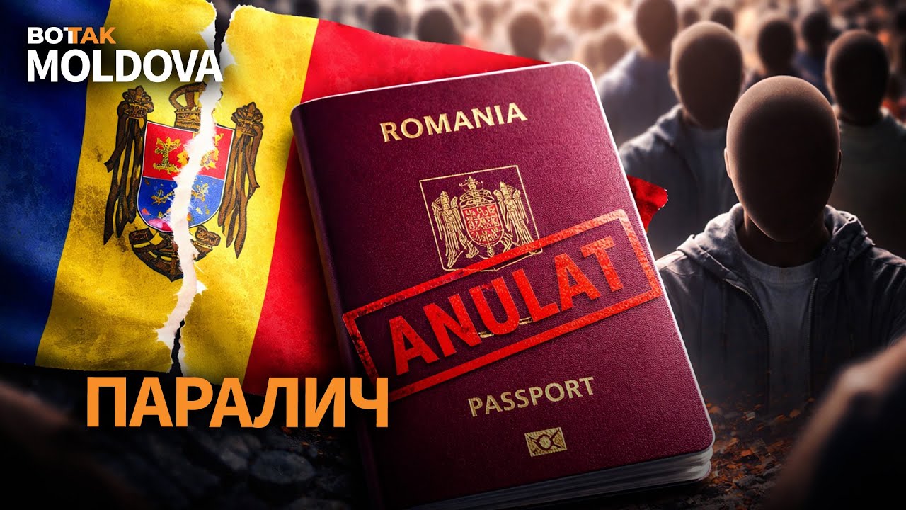 🔴 Сотни домов без света в Молдове. 