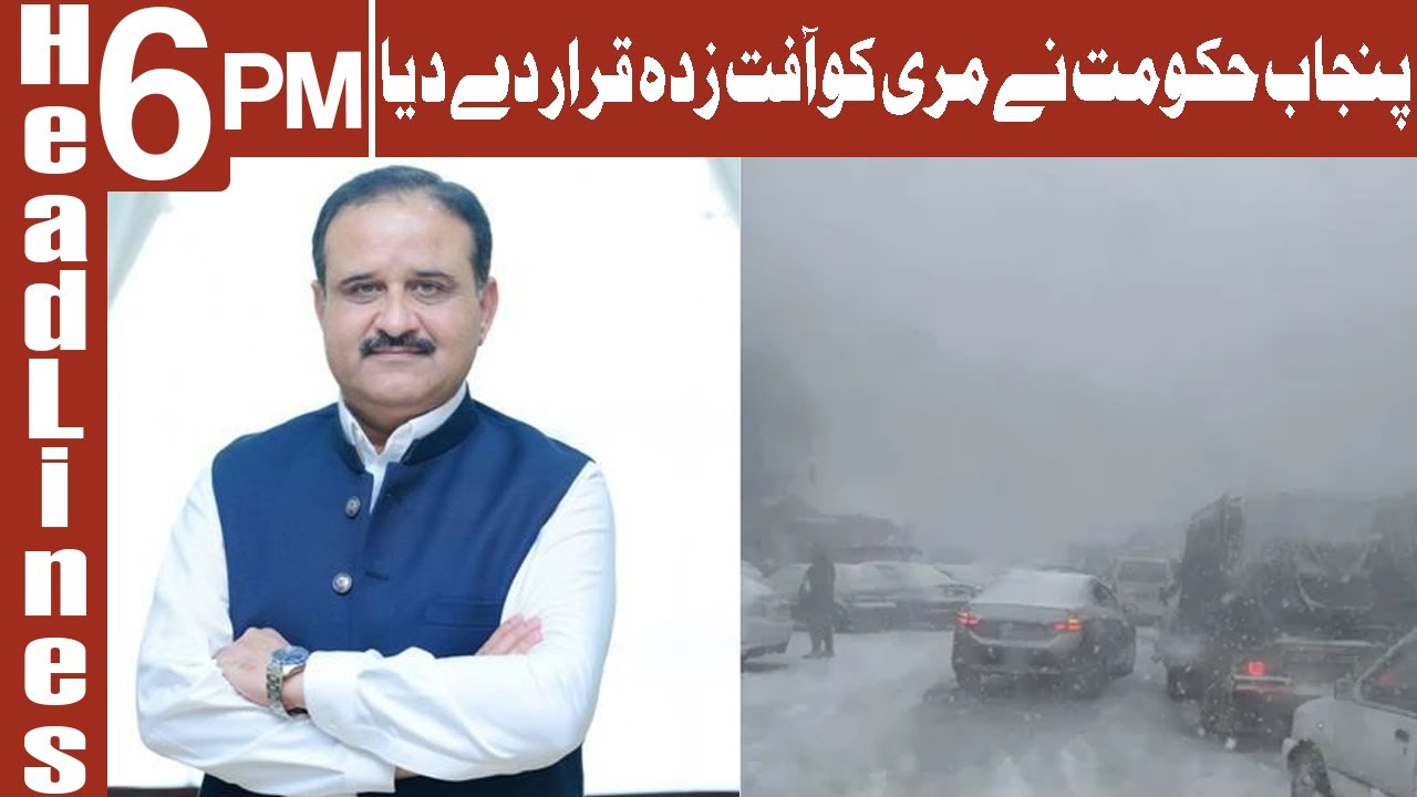 Murree Declared Calamity Hit | Headlines 6 PM | 8 January 2022 | AbbTakk News | BC1H
